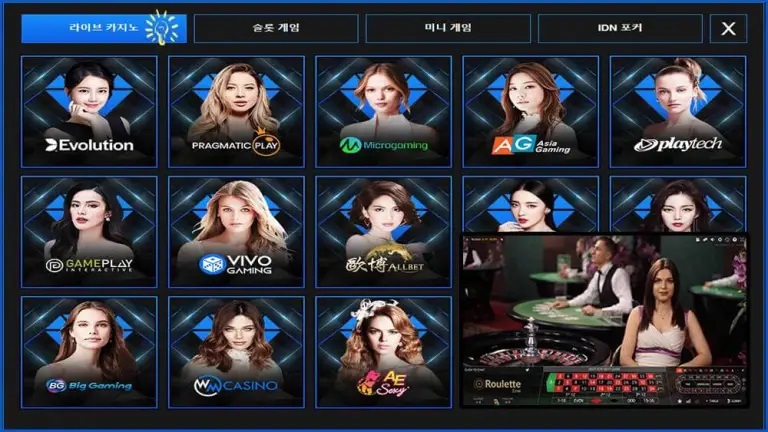 카지노사이트 다루카지노 카지노사이트24